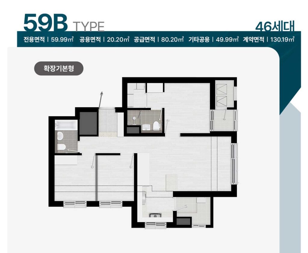 루미엘 스타힐스 59B
