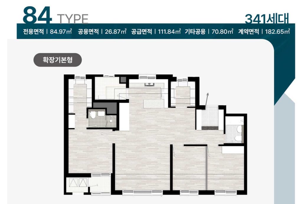 루미엘 스타힐스 84