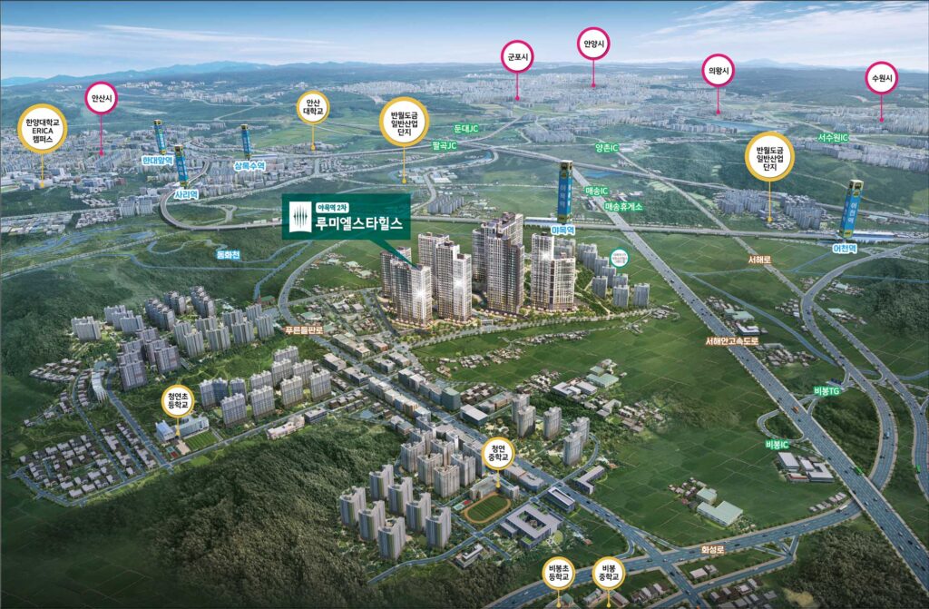 루미엘 스타힐스 야목역 2차 광역입지