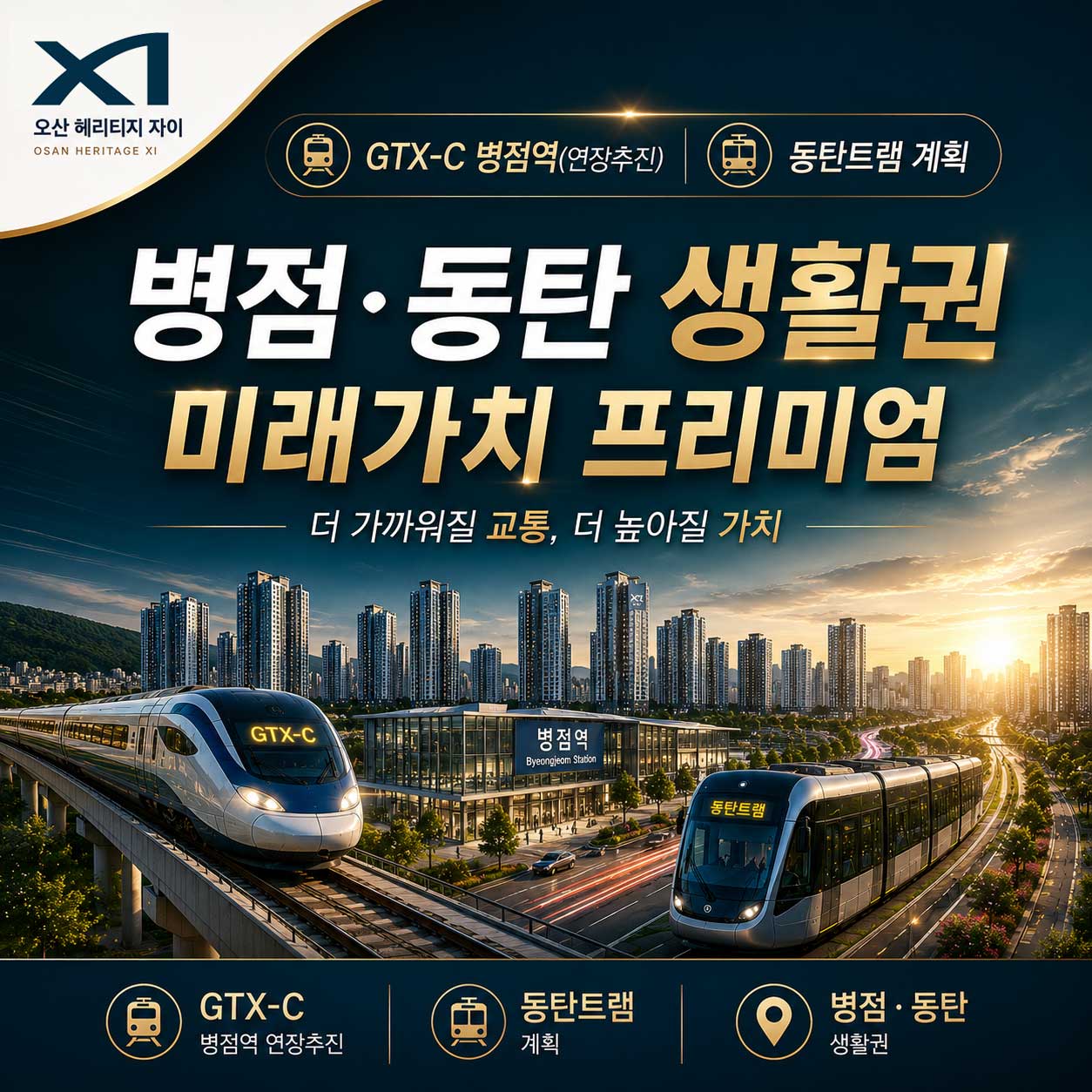 더블생활