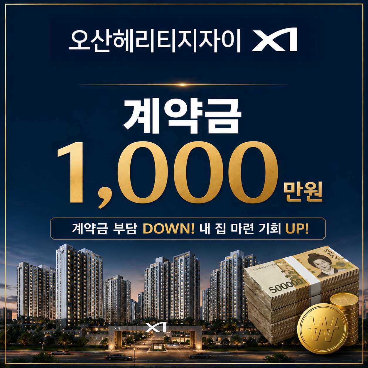 계약