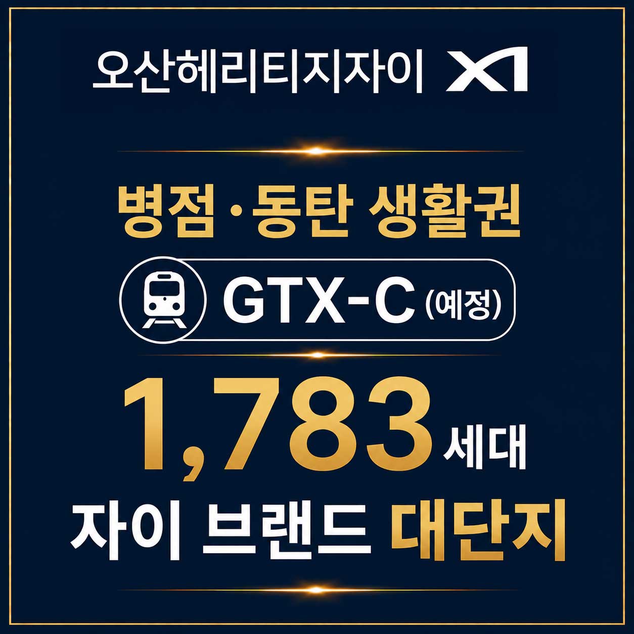 더블생활